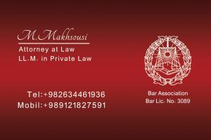 محمد مخصوصی وکیل پایه یک دادگستری کرج