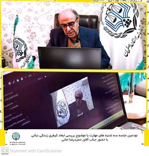 حمیدرضا امانی وکیل پایه یک دادگستری اصفهان