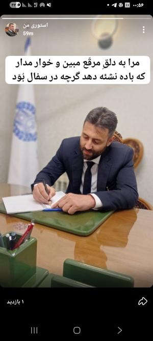 بهزاد محمدخانی وکیل پایه یک دادگستری تهران