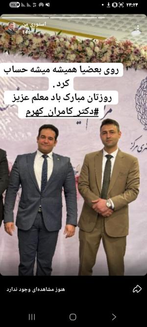 بهزاد محمدخانی وکیل پایه یک دادگستری تهران