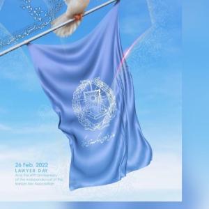 دکتر هدی سبحانی وکیل پایه یک دادگستری تهران