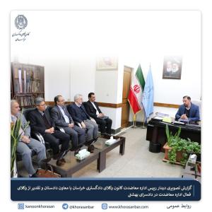 سعید فتحعلی زاده وکیل پایه یک دادگستری مشهد