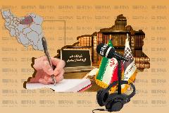 شبانگاه خبر ایرنا استان سمنان/ هفدهم اردیبهشت ۱۴٠۴ شبانگاه خبر ایرنا استان سمنان/ هفدهم اردیبهشت ۱۴٠۴