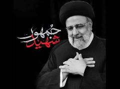شهید آیت الله سید ابراهیم رئیسی الگویی والا در خدمتگزاری/ شهید جمهور خود را سرباز کوچ شهید آیت الله سید ابراهیم رئیسی الگویی والا در خدمتگزاری/ شهید جمهور خود را سرباز کوچ