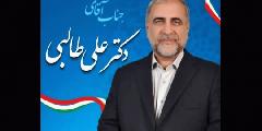 علی طالبی رئیس دادگستری آمل شد علی طالبی رئیس دادگستری آمل شد