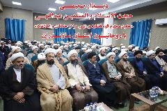 فیلم | دیدار رئیس مرکز حفاظت و اطلاعات قوه قضائیه با روحانیون استان مازندران فیلم | دیدار رئیس مرکز حفاظت و اطلاعات قوه قضائیه با روحانیون استان مازندران