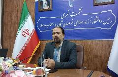 تجلیل از استادان رشته حقوق به یاد شهید رئیسی تجلیل از استادان رشته حقوق به یاد شهید رئیسی