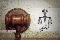 کارگروه فنی- حقوقی توسعه و بهبود اتصال قوه قضاییه به درگاه ملی مجوز ها تشکیل می شود کارگروه فنی- حقوقی توسعه و بهبود اتصال قوه قضاییه به درگاه ملی مجوز ها تشکیل می شود