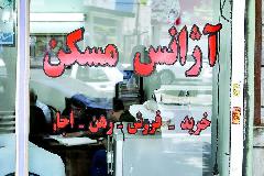 اتصال ۸۲ درصد مشاوران املاک شهرری به سامانه کاتب اتصال ۸۲ درصد مشاوران املاک شهرری به سامانه کاتب