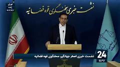 مصوبات مهم قوه قضائیه برای جلوگیری از رسوب کالا در گمرکات مصوبات مهم قوه قضائیه برای جلوگیری از رسوب کالا در گمرکات