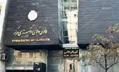 انتخابات اخیر کانون وکلا با تردیدهای جدی مواجه است/ نام بسیاری از منتخبان را باید در انتخابات اخیر کانون وکلا با تردیدهای جدی مواجه است/ نام بسیاری از منتخبان را باید در