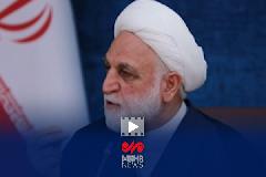 توضیحات رئیس قوه قضائیه در خصوص دستگیری ضاربان قاضی شهید احسان باقری توضیحات رئیس قوه قضائیه در خصوص دستگیری ضاربان قاضی شهید احسان باقری