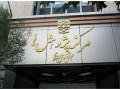 مخالفت مرکز پژوهش های مجلس با بخشی از لایحه فضای مجازی: نیازی به جرم انگاری جدید وجود