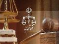 سوال از قوه قضاییه در پرونده مس؛ تکلیف پول ها چه می شود؟ سوال از قوه قضاییه در پرونده مس؛ تکلیف پول ها چه می شود؟