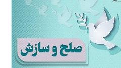 ۳٠۵ صلح یار فعال در کردستان /پویش به عشق امام حسین (ع) می بخشم در کردستان اجرایی شد ۳٠۵ صلح یار فعال در کردستان /پویش به عشق امام حسین (ع) می بخشم در کردستان اجرایی شد