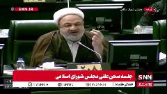 تذکر رسایی به رئیس قوه قضاییه: چرا فقط ترک فعل های دولت شهید رئیسی رسیدگی شد؟ تذکر رسایی به رئیس قوه قضاییه: چرا فقط ترک فعل های دولت شهید رئیسی رسیدگی شد؟