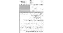 بازخوانی یک لغزش رسانه ای در نشست رسمی قوه قضاییه بازخوانی یک لغزش رسانه ای در نشست رسمی قوه قضاییه