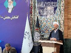 معاون اول قوه قضاییه: صدور اسناد مالکیت ۳۵ هزار هکتار از اراضی منطقه صوفیان تدبیری بو معاون اول قوه قضاییه: صدور اسناد مالکیت ۳۵ هزار هکتار از اراضی منطقه صوفیان تدبیری بو