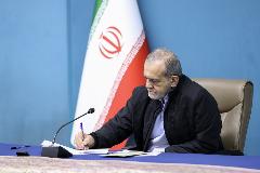 قانون مالیات بر سوداگری و سفته بازی ابلاغ شد قانون مالیات بر سوداگری و سفته بازی ابلاغ شد