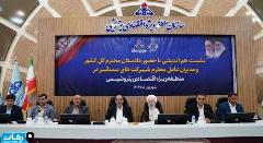حمایت دستگاه قضائی از تولیدکنندگان و صنعتگران حمایت دستگاه قضائی از تولیدکنندگان و صنعتگران