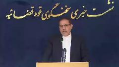 جزئیات پروندۀ متهمان جعل نامۀ منتسب به رهبر انقلاب جزئیات پروندۀ متهمان جعل نامۀ منتسب به رهبر انقلاب