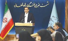 اخطار به طرفین پرونده بابک زنجانی اخطار به طرفین پرونده بابک زنجانی