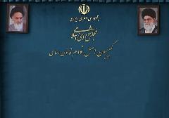 جلسه کمیسیون اصل نود و معاون اول قوه قضاییه درباره اجرای قانون ثبت رسمی معاملات اموال جلسه کمیسیون اصل نود و معاون اول قوه قضاییه درباره اجرای قانون ثبت رسمی معاملات اموال