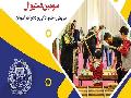 کمیسیون رفاهی کانون وکلای دادگستری استان اصفهان برگزار می کند؛  سومین فستیوال تفریحی- خانوادگی وکلا و کارآموزان کمیسیون رفاهی کانون وکلای دادگستری استان اصفهان برگزار می کند؛  سومین فستیوال تفریحی- خانوادگی وکلا و کارآموزان