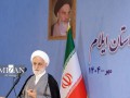 روایت رئیس قوه قضاییه از یک سوء جریان قابل تامل در پرونده بانک آینده روایت رئیس قوه قضاییه از یک سوء جریان قابل تامل در پرونده بانک آینده