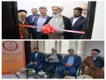 افتتاح کانون داوران حرفه ای استان گیلان با حضور رئیس مرکز حل اختلاف کشور افتتاح کانون داوران حرفه ای استان گیلان با حضور رئیس مرکز حل اختلاف کشور