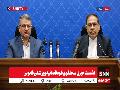 مشروح نشست خبری سخنگوی قوه قضائیه و پزشکی قانونی مشروح نشست خبری سخنگوی قوه قضائیه و پزشکی قانونی