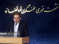 توضیح قوه قضائیه درباره انحلال بانک آینده/ دولت دوازدهم، سیزدهم و چهاردهم درگیرش بودند/ تدابیر جواب نداد توضیح قوه قضائیه درباره انحلال بانک آینده/ دولت دوازدهم، سیزدهم و چهاردهم درگیرش بودند/ تدابیر جواب نداد
