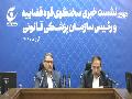 رئیس سازمان پزشکی قانونی: در جنگ تحمیلی ۱۲ روزه حدود ۱۲٠٠ نفر از شهدا تعیین هویت شدند رئیس سازمان پزشکی قانونی: در جنگ تحمیلی ۱۲ روزه حدود ۱۲٠٠ نفر از شهدا تعیین هویت شدند