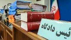 دو نماینده مجلس به حبس محکوم شدند دو نماینده مجلس به حبس محکوم شدند