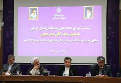در نشست شورای حفظ حقوق بیت المال جیرفت چه گذشت؟ در نشست شورای حفظ حقوق بیت المال جیرفت چه گذشت؟