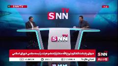 متفکر آزاد: همه دارند تلاش می کنند اثرات هنرنمایی دو دولت روحانی را جمع کنند/ مجلس ۸  متفکر آزاد: همه دارند تلاش می کنند اثرات هنرنمایی دو دولت روحانی را جمع کنند/ مجلس ۸