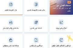 تحول فناورانه در عدلیه؛ از سامانه خودکاربری تا اجرای عدالت آنلاین