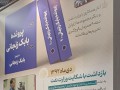 ببینید| ماکت بابک زنجانی در پشت میله های زندان در نمایشگاه قوه قضائیه