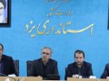 کمیته قضایی یزد موانع ارزی ۱۸ تولیدکننده را بررسی کرد
