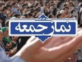هشدار امام جمعه موقت کرمانشاه درباره فساد اداری