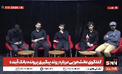 پرونده بانک آینده؛ آزمونی برای قوه قضاییه از نگاه دانشجویان پرونده بانک آینده؛ آزمونی برای قوه قضاییه از نگاه دانشجویان