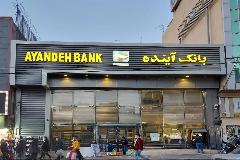 از گزیر آینده تا گریز ایران زمین / رفع ناترازی ها قدرت قضایی می طلبد از گزیر آینده تا گریز ایران زمین / رفع ناترازی ها قدرت قضایی می طلبد