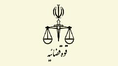 آغاز به کار سامانه هوشمند استعلامات معاملات املاک آغاز به کار سامانه هوشمند استعلامات معاملات املاک