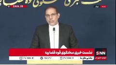 جهانگیر: ۱۵ هکتار از اراضی ملی شمیرانات به قیمت ۱۵ میلیون تومان و با ۵٠ درصد تخفیف به جهانگیر: ۱۵ هکتار از اراضی ملی شمیرانات به قیمت ۱۵ میلیون تومان و با ۵٠ درصد تخفیف به