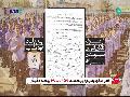 نامه دانش آموزان یک دبیرستان پسرانه به قوه قضائیه