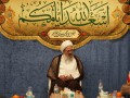 آیت الله محسن فقیهی: راهکار مقابله با جریان های انحرافی، مدیریت هوشمندانه فضای مجازی و برگزاری مناظره های علمی است
