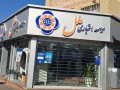 مدیرعامل سابق این موسسه بازداشت شد