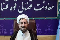 حل مشکلات قضایی نیازمند ارتباط با مردم است حل مشکلات قضایی نیازمند ارتباط با مردم است