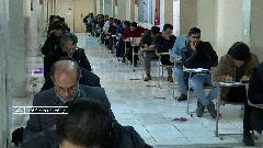 شرکت هزار و ۵٠٠ متقاضی وکالت درآزمون قوه قضاییه چهارمحال و بختیاری شرکت هزار و ۵٠٠ متقاضی وکالت درآزمون قوه قضاییه چهارمحال و بختیاری