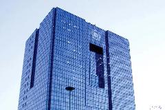 جهانگیر: تاکنون پرونده ای علیه افراد بانک مرکزی تشکیل نشده است جهانگیر: تاکنون پرونده ای علیه افراد بانک مرکزی تشکیل نشده است